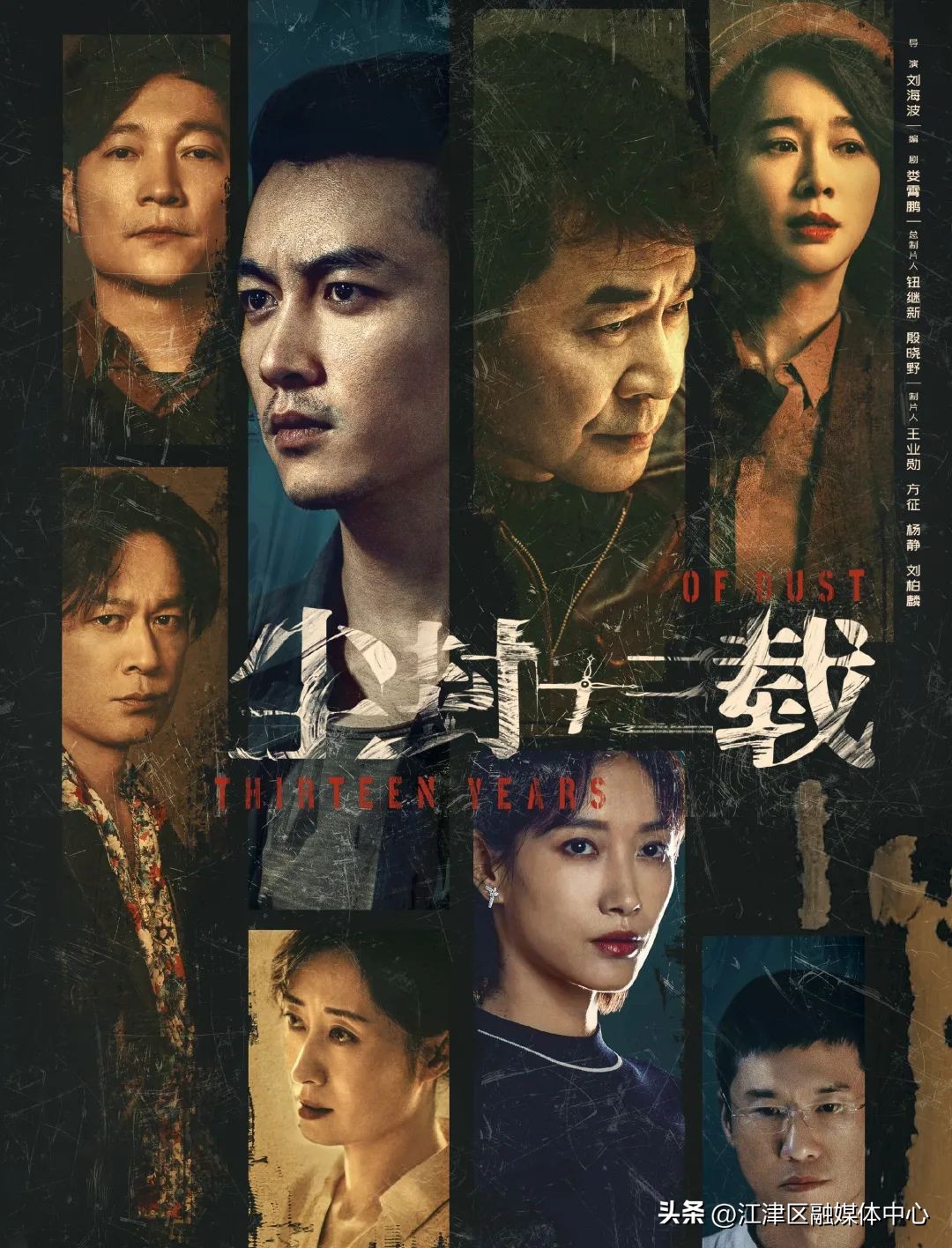 厉害了！100余部影片在江津选景拍摄