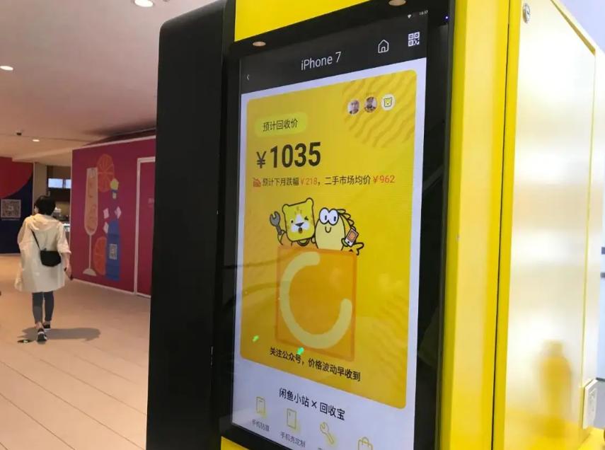 旧手机换剪子,旧手机换剪子有什么猫腻