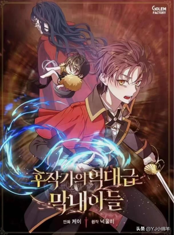 十大完结高质量的漫画重生,8部重生类漫画你看了多少部