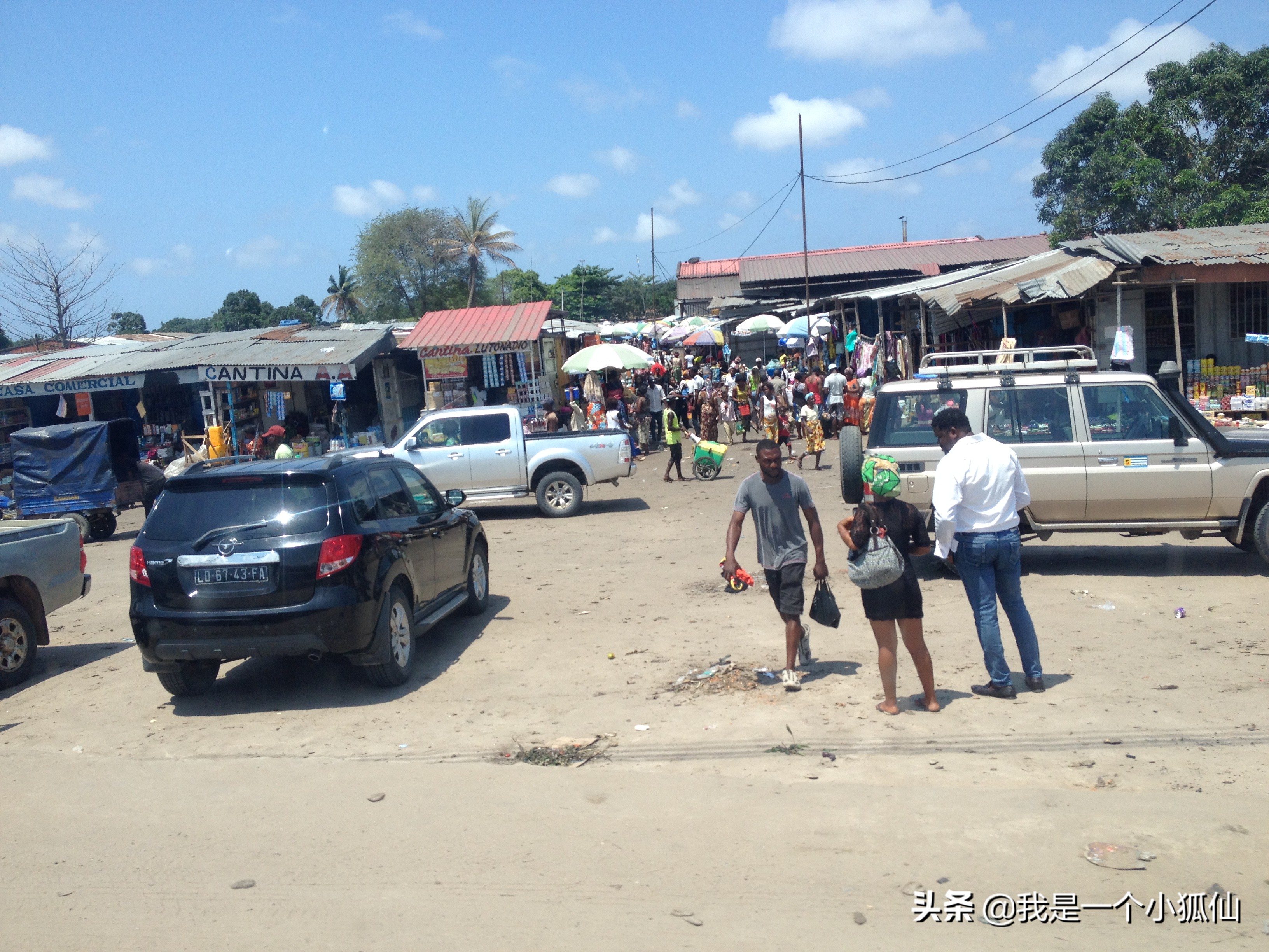 瀹夊摜鎷夊崠娣,瀹夊摜鎷夌粍缁囧崠娣