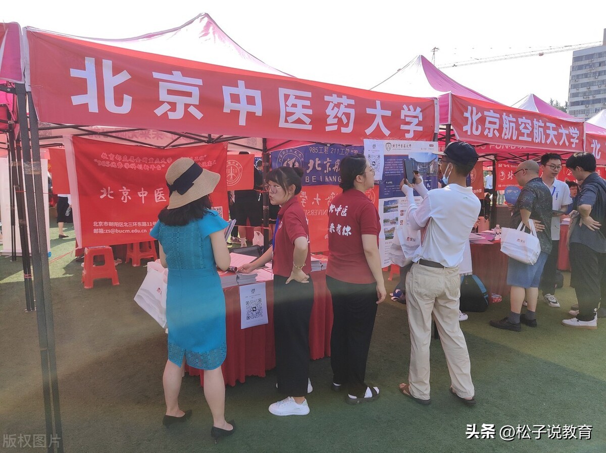 中国十大最好中医药大学,中国最强的几所中医药大学