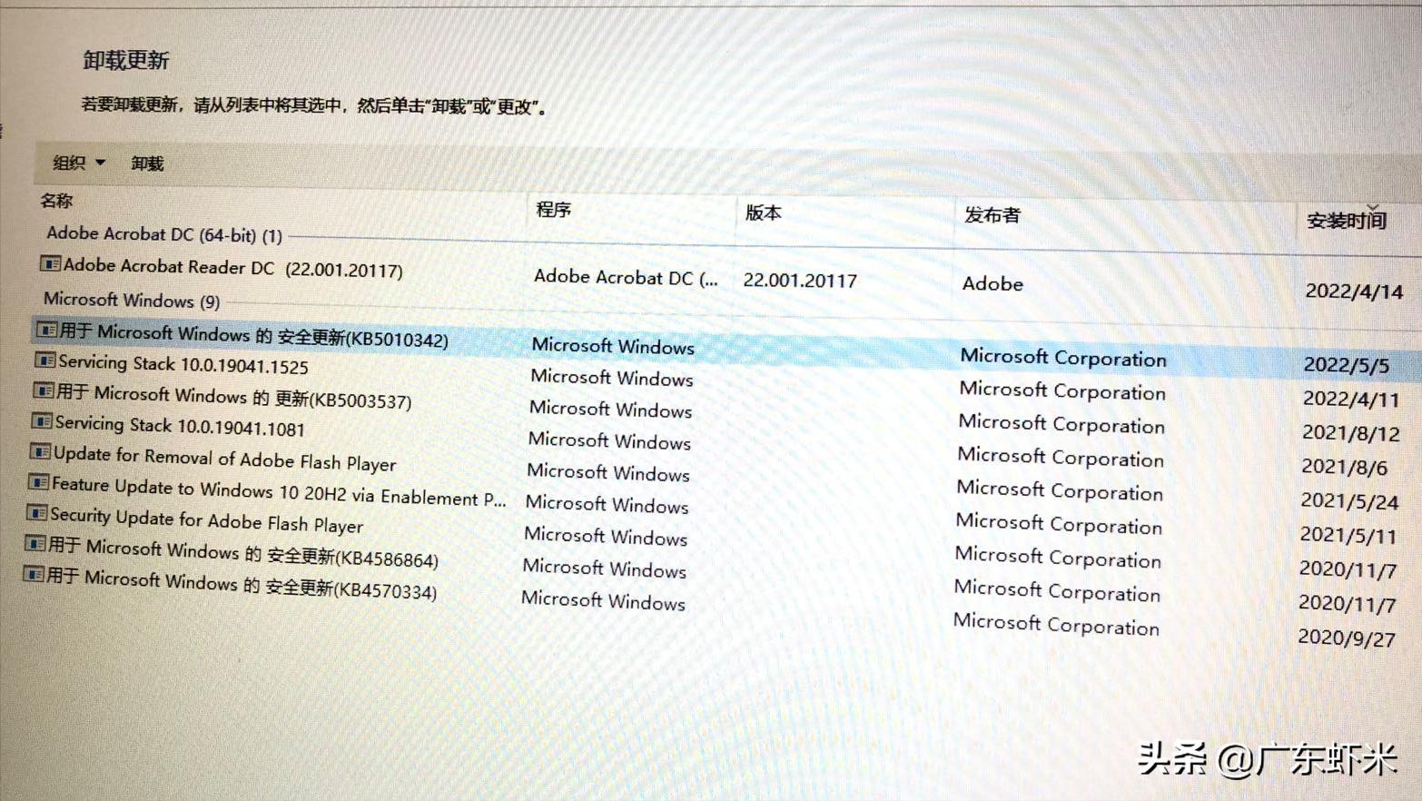 Win10无法连接到打印机“操作失败，错误为0*0000139f”解决方法