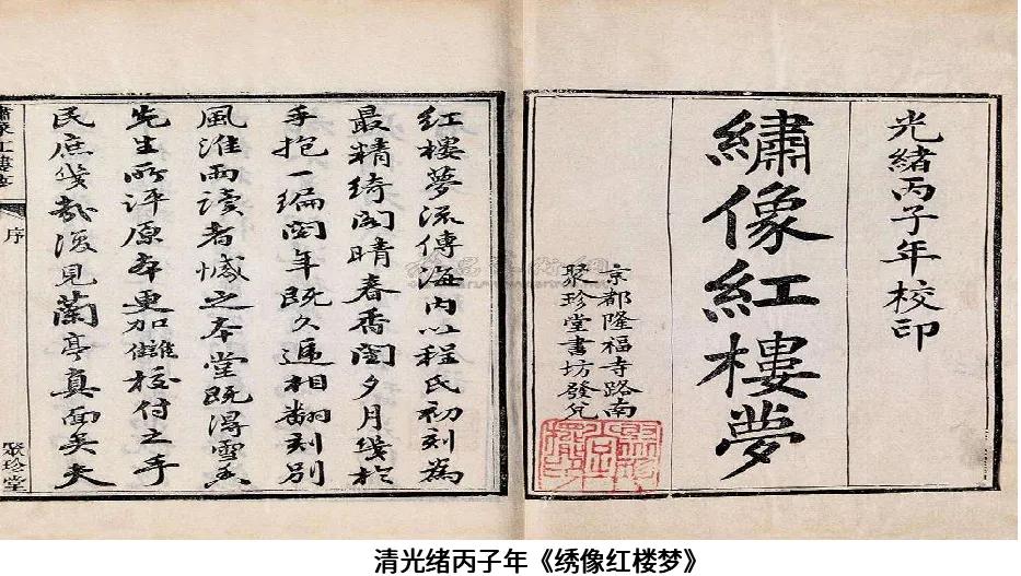 红楼梦1-20回笔记摘抄大全,红楼梦阅读笔记800字高中