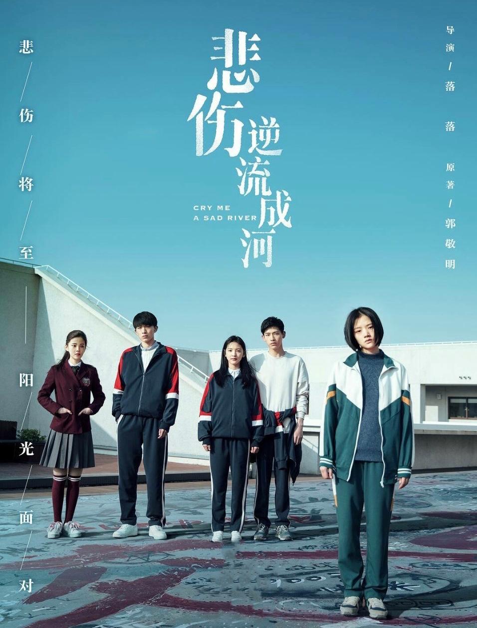 值得回味的5部经典青春电影,盘点4部好看的青春题材电影