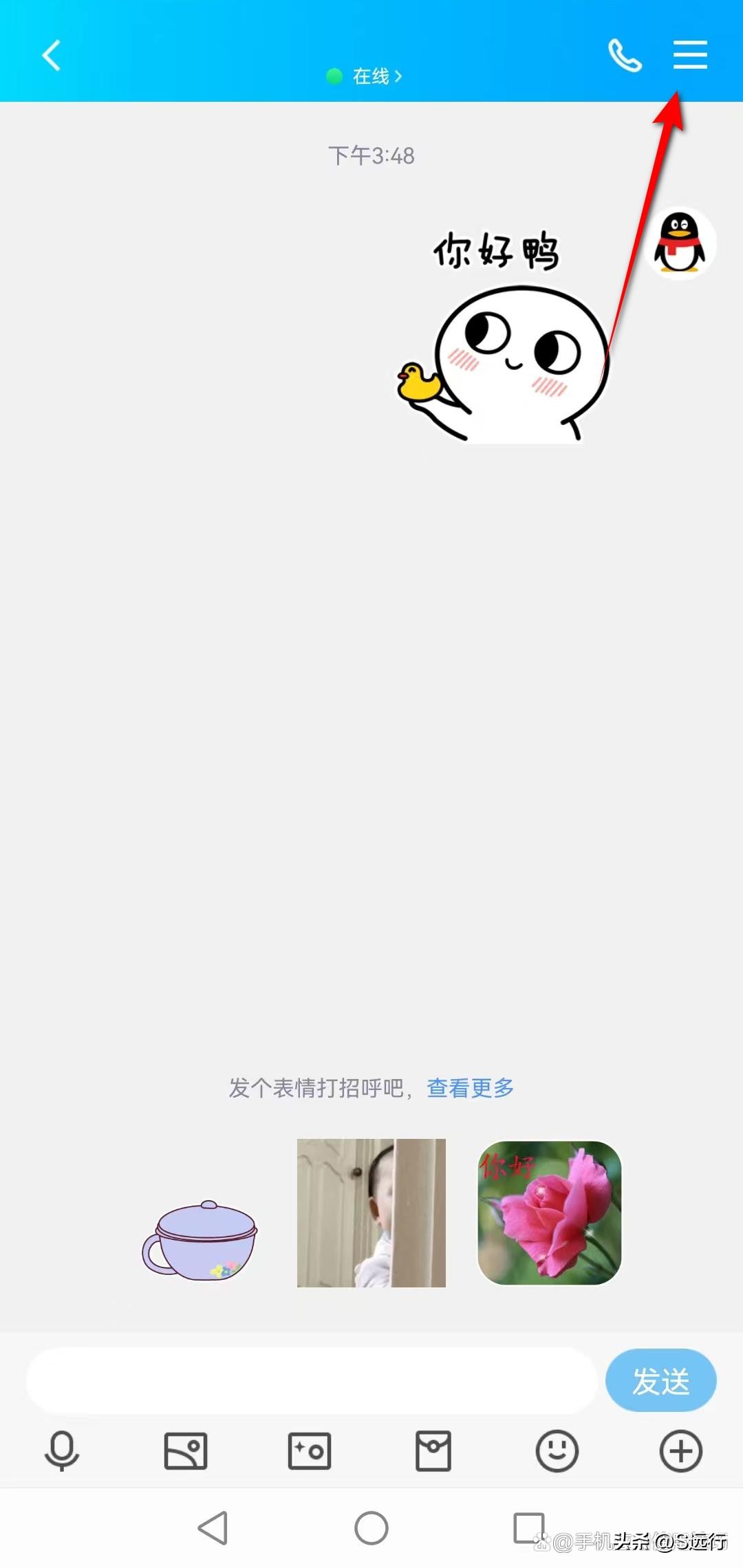 qq收不到好友的消息怎么回事,别人qq加我为什么收不到验证消息