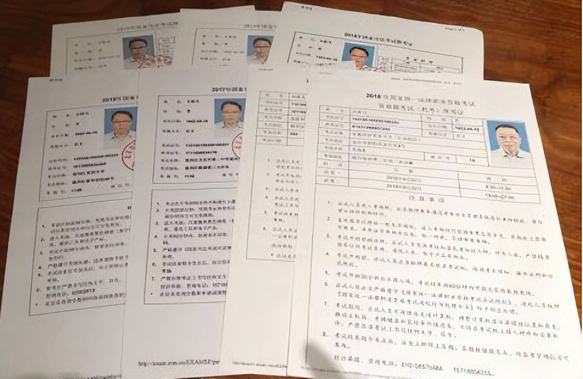 七十多岁大爷过法考,67岁大爷法考