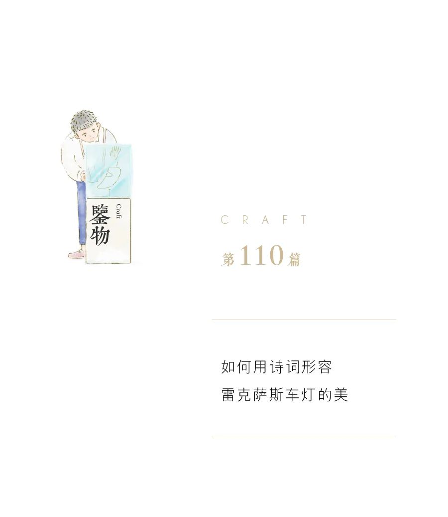 有光的眼睛自己都觉得好看,好看的眼睛发光效果