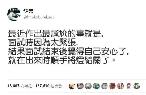 今日笑话原版,蚂蚁大象青藏高原笑话