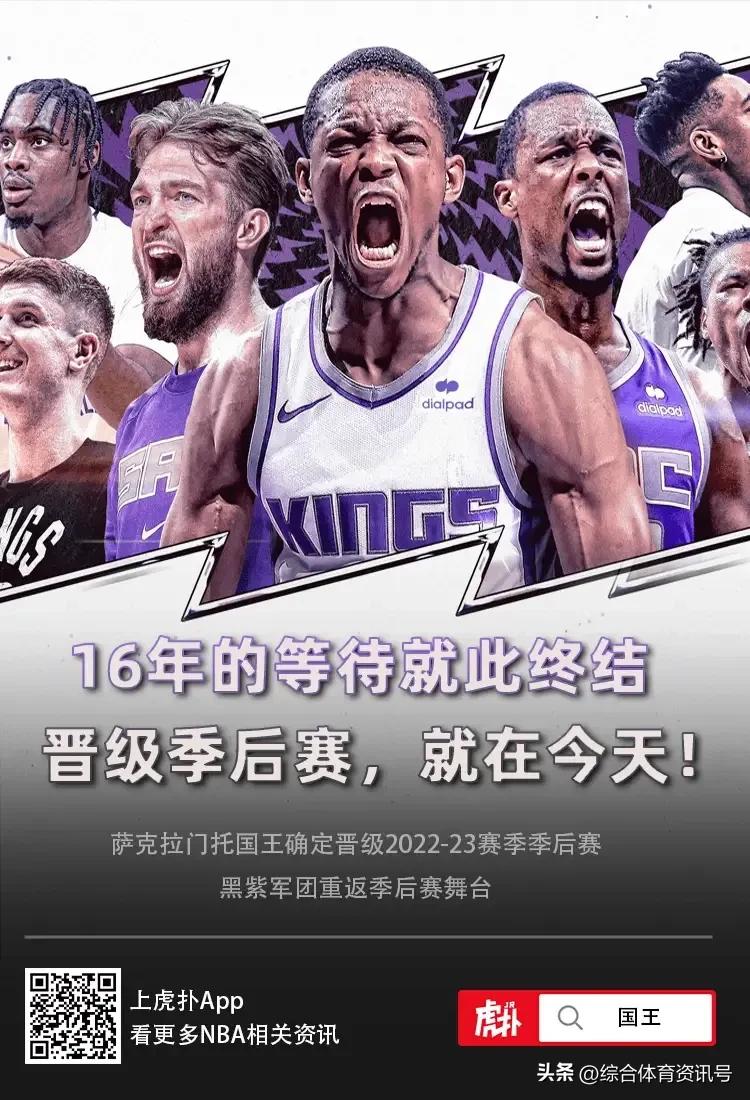 2022-2023季nba常规赛战绩,22-23nba赛季常规赛赛程