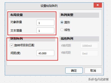 altiumdesigner怎么复制粘贴,altiumdesigner6.9pcb设计教程