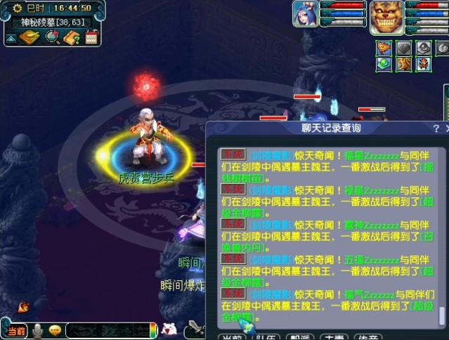 梦幻西游剑灵魔影BOSS怎么打,剑灵魔影魏王隐藏boss怎么打