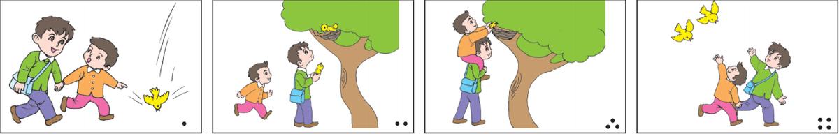 二年级下册语文核心素养及答案,小学语文二年级期末素养测评答案