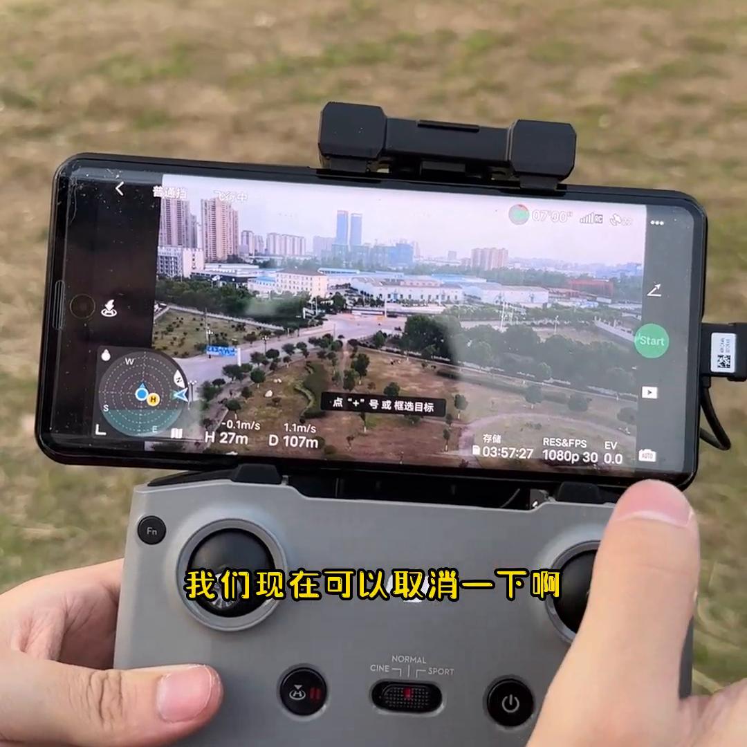 大疆无人机mini2新手入门推荐,大疆入门级mini2s