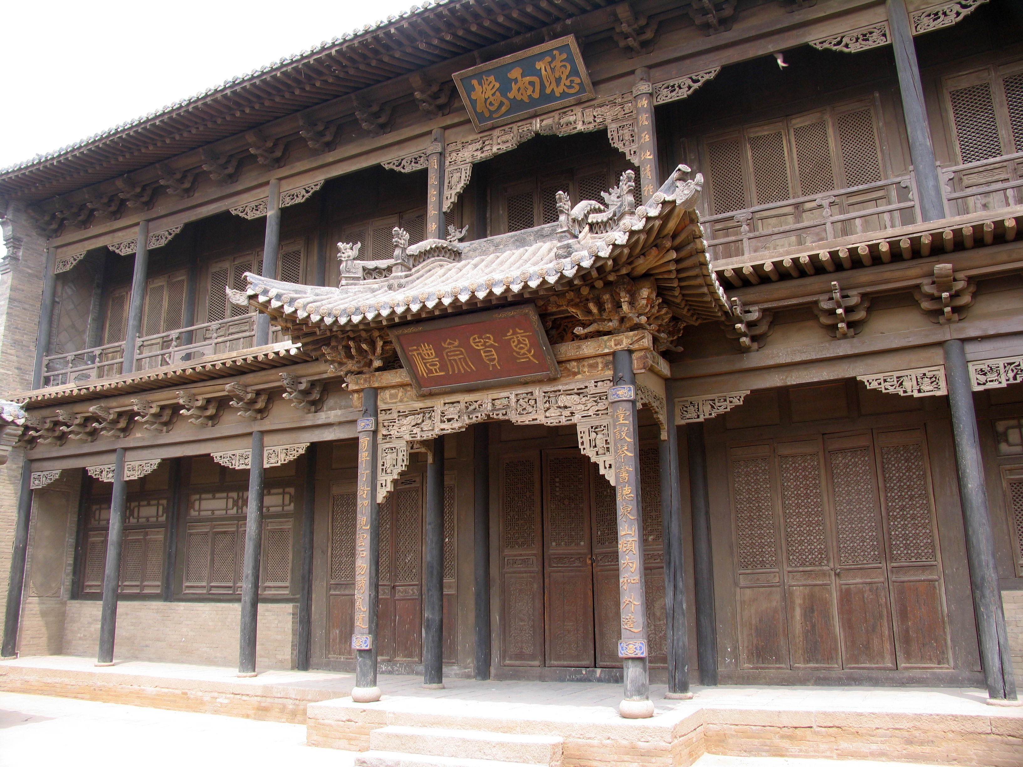 山西常家庄园视频,常家庄园天气预报