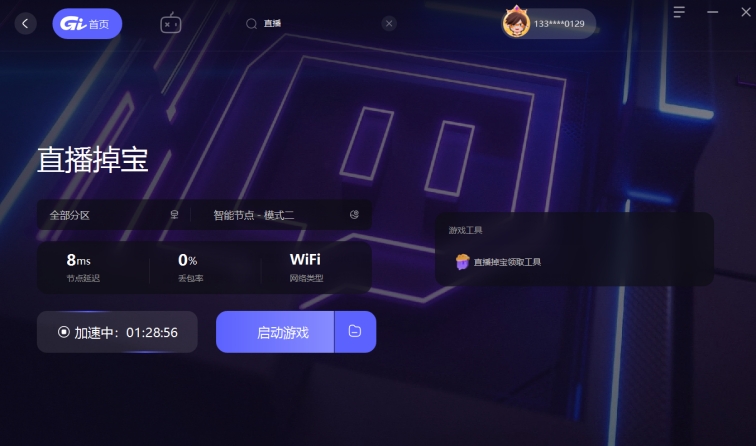 炉石传说国际服直播掉宝独家福利：twitch直播掉宝领取方法详解