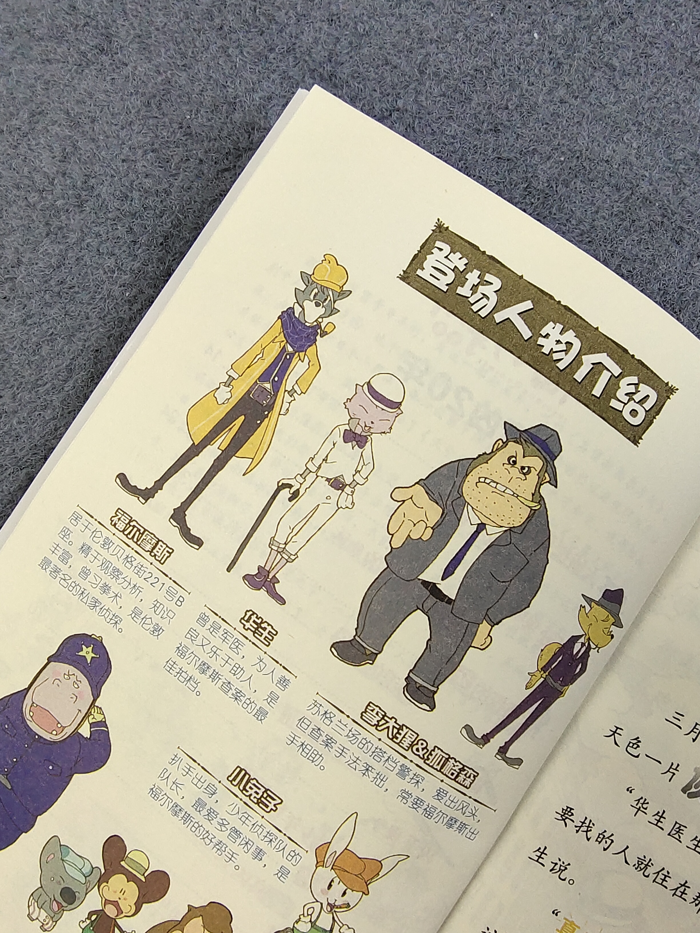 六一送孩子什么东西好又便宜,618活动儿童适合买什么礼物