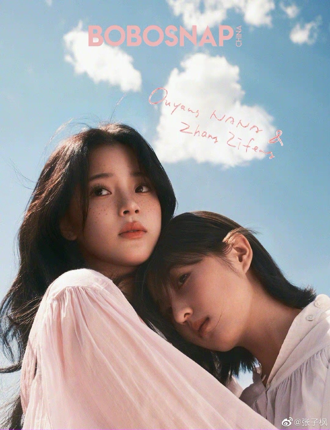 欧阳娜娜的好闺蜜,今天是任敏,昨天是张子枫,前天是宋祖儿