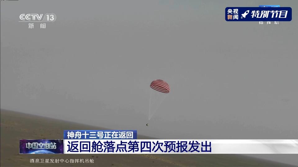 状态良好恢复分区什么意思,状态良好的恢复分区怎么删除