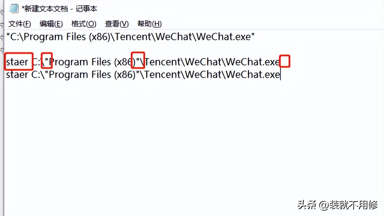 电脑端微信双开技巧,真正有用的微信电脑版双开的办法