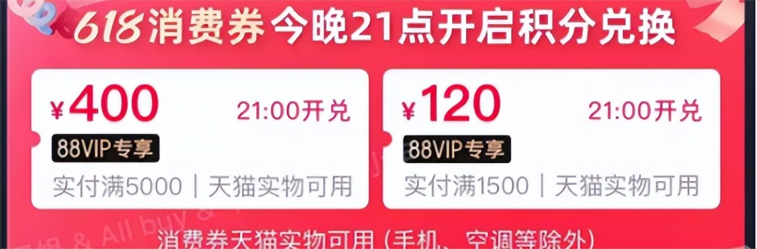 618我们的目标是什么,618项目