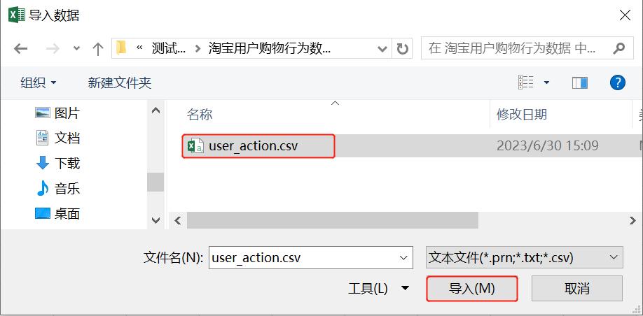 excel自定义格式保存与读取,excel文本类数据处理