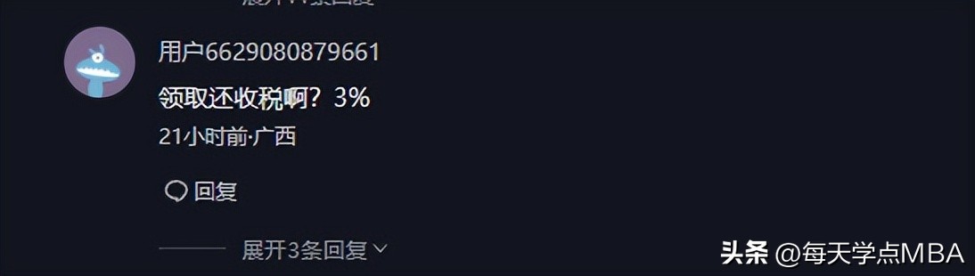 个人养老金相关问题详细解读ppt,一起快速了解个人养老金制度