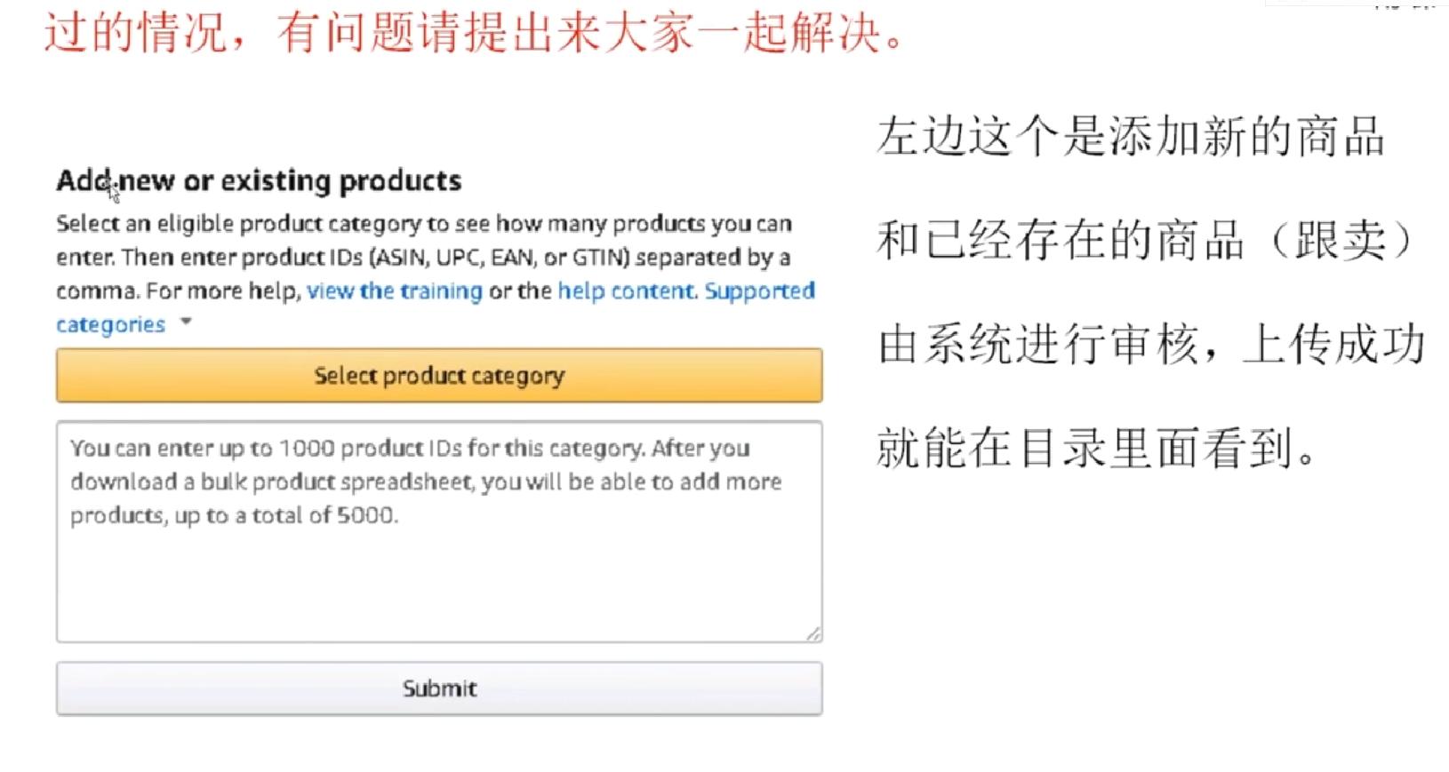 亚马逊vc账户可以改品牌吗,亚马逊vc账户关联