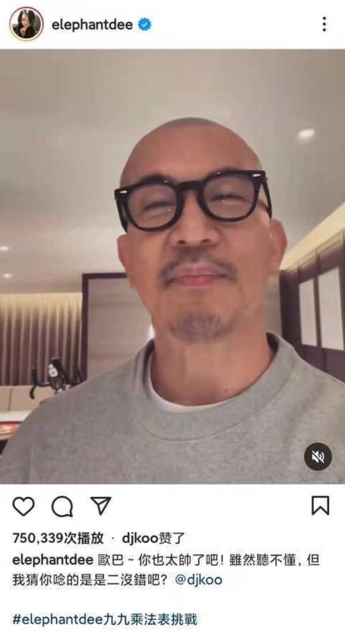 小s婚礼大s发言视频大全,大s婚礼视频小s感动落泪