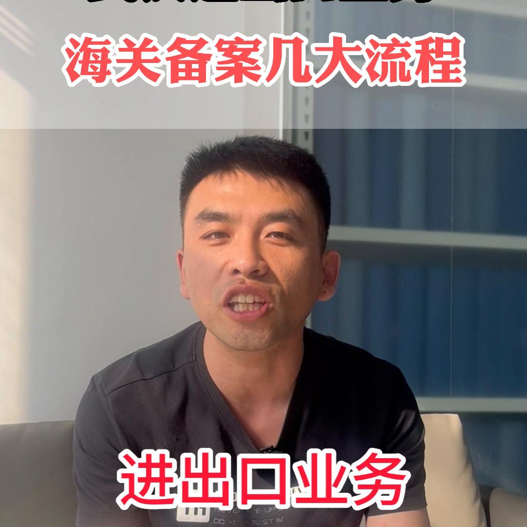 武汉海关备案 (武汉海关申报入口)