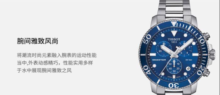 tissot天梭官方手表男士律驰516系列,天梭tissot律驰