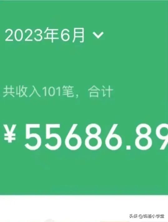 做自由设计师每月能赚多少钱,90后设计师月收入4万