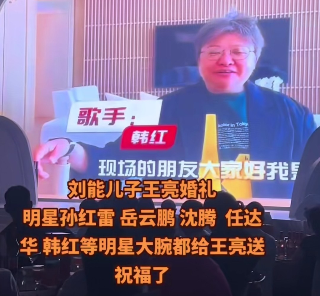 王小利儿子婚礼为何火遍全网,王小利儿子婚礼开销被曝