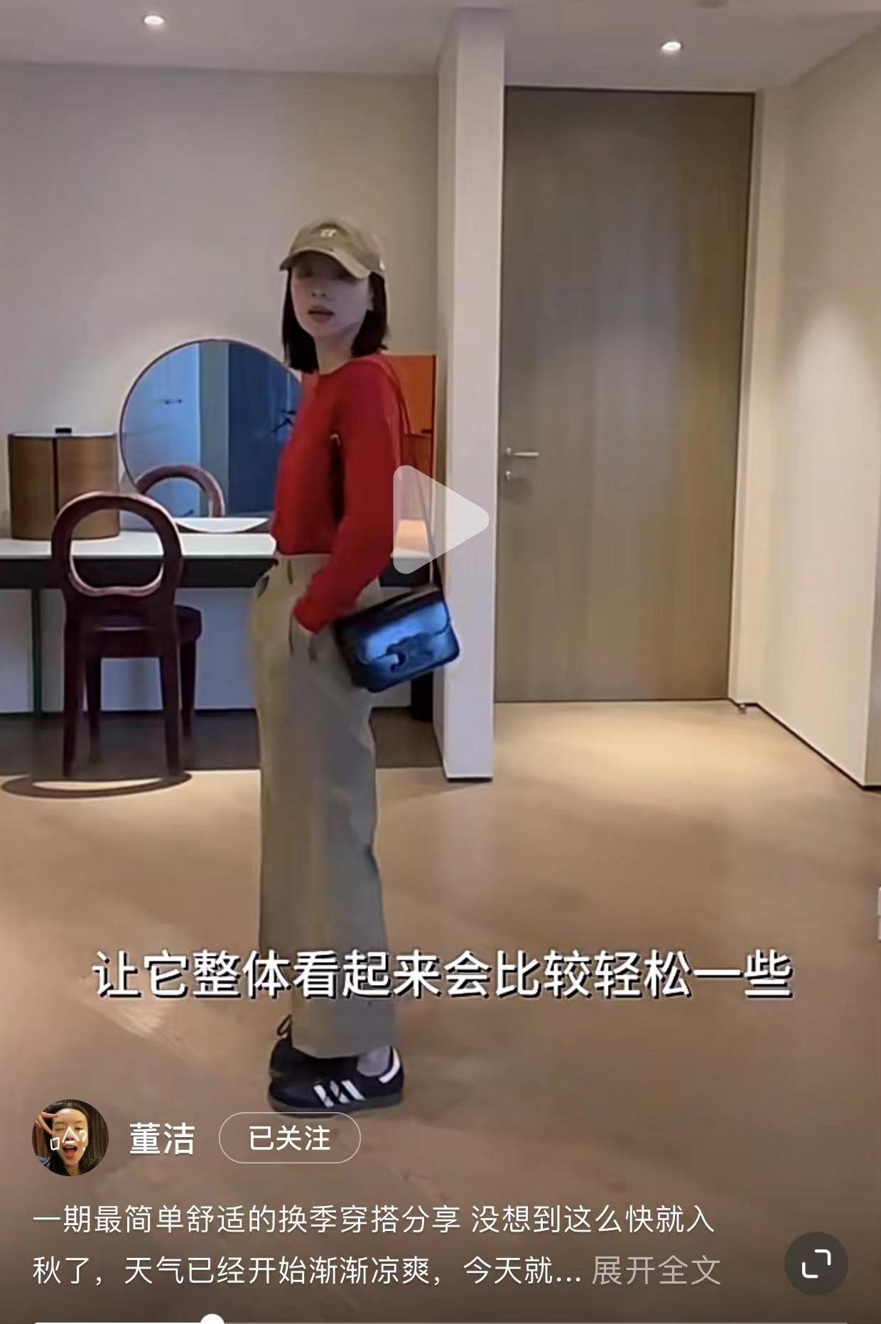 董洁穿搭骑士中筒靴,董洁时尚穿搭黑色外套阔腿裤活力