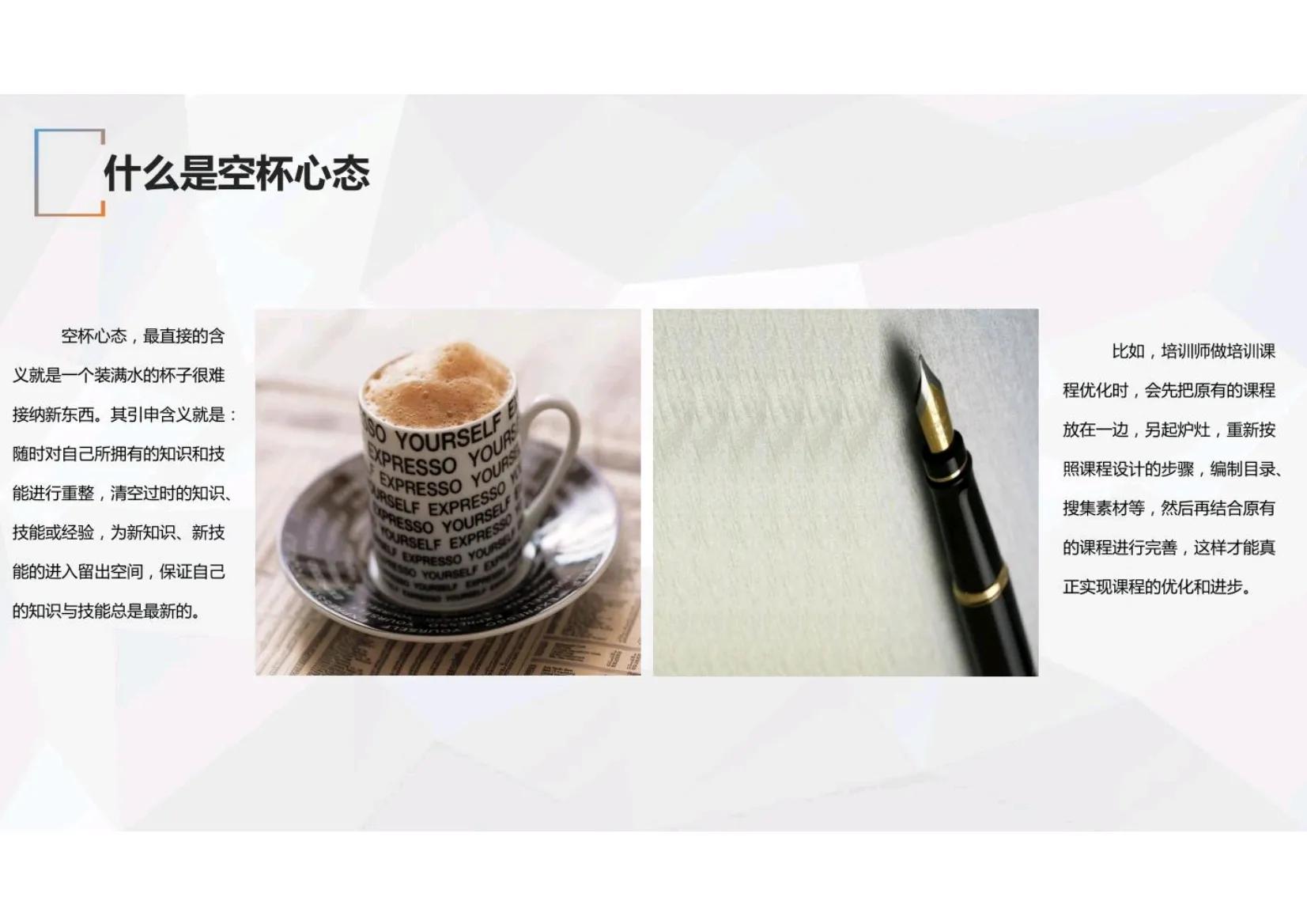 华为员工培训流程的优点,华为这么成功是怎么培训员工的