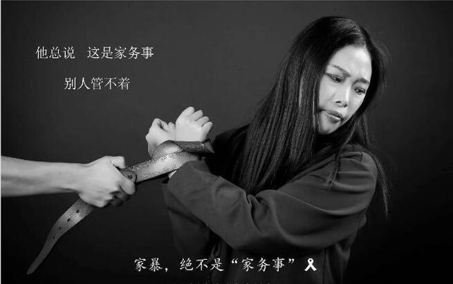 如果你女儿被家暴了,如果你女儿被人打怎么办