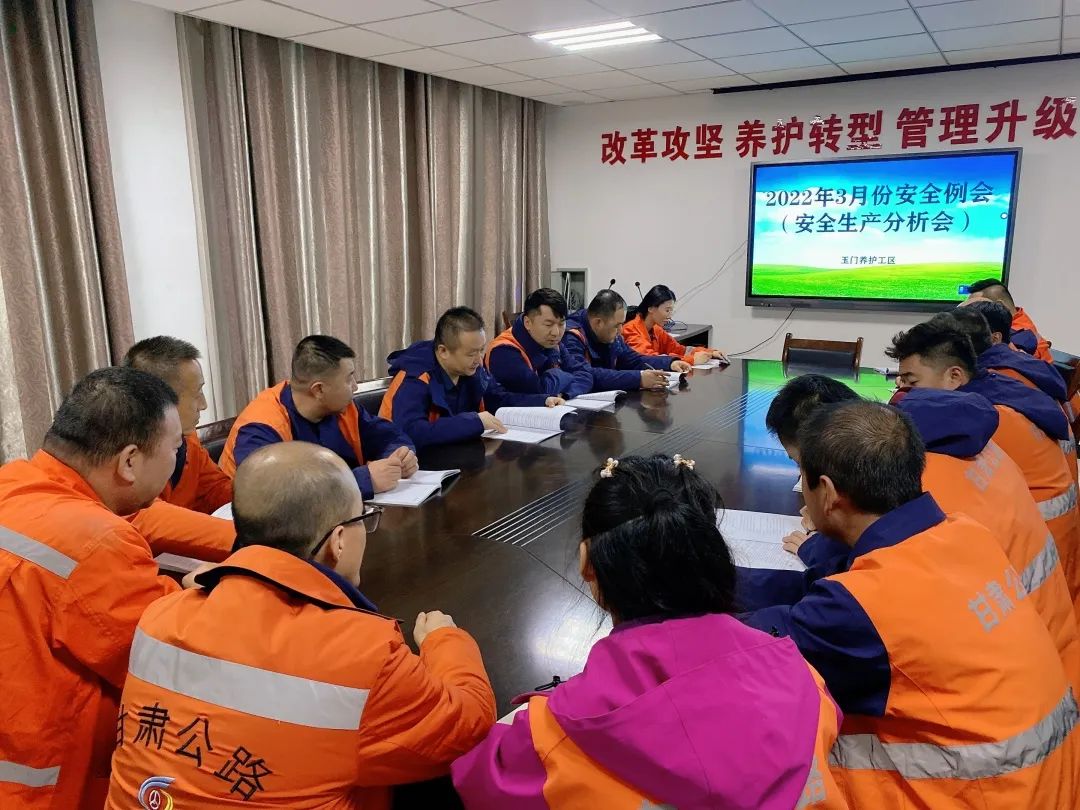 酒泉高速公路养护所,酒泉高速公路养护