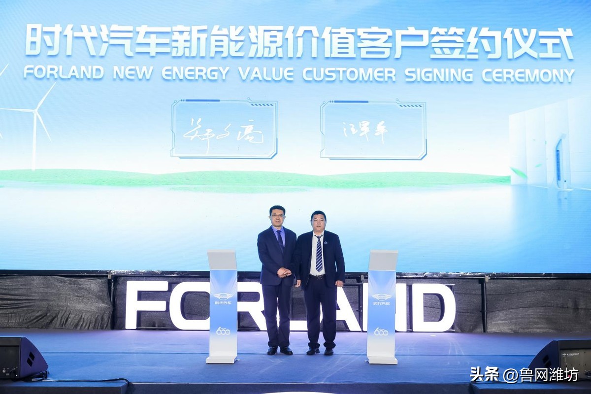 福田时代新能源电动汽车,福田时代领航新能源车