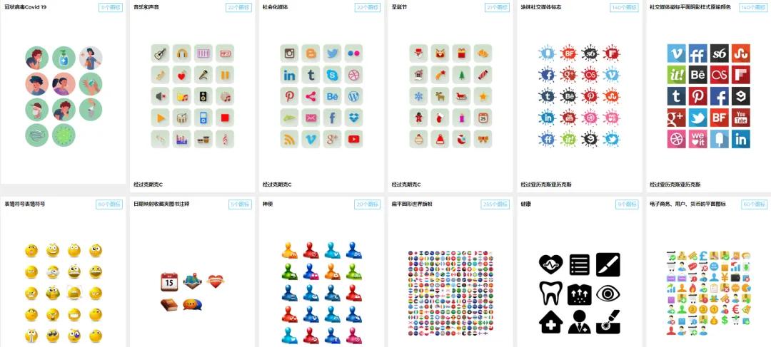 十个必须去的免费素材网站,17个免费高质量素材库