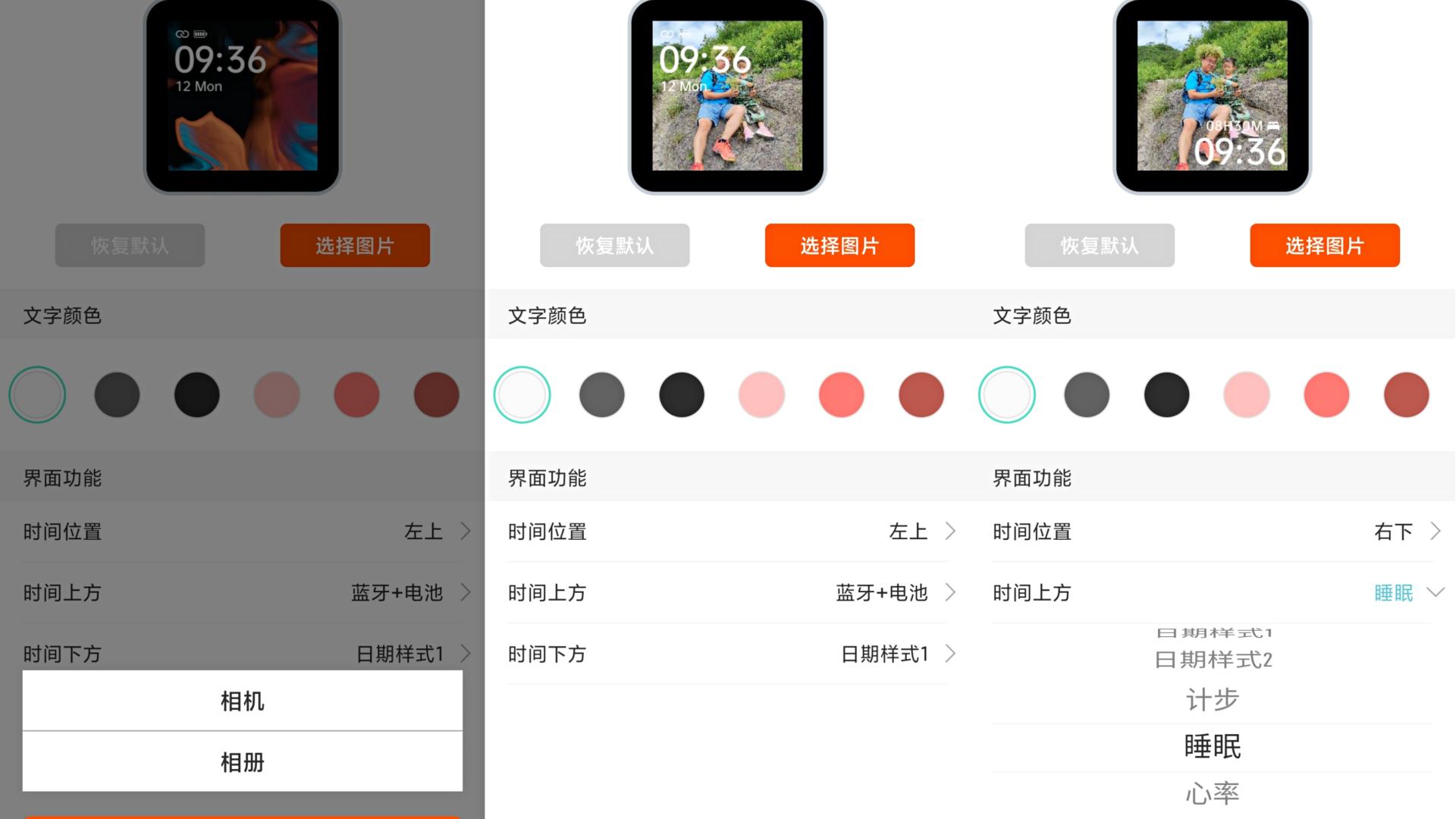 didof11s手环性能评测,dido血压手表测评推荐
