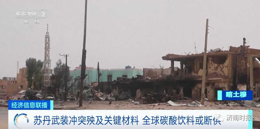 碳酸饮料全球销量历史图,碳酸饮料断货中国影响大吗