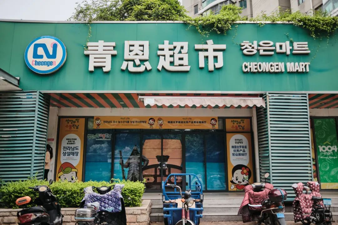 南京这3家小众超市，让你足不出宁，享受一场短暂的旅行