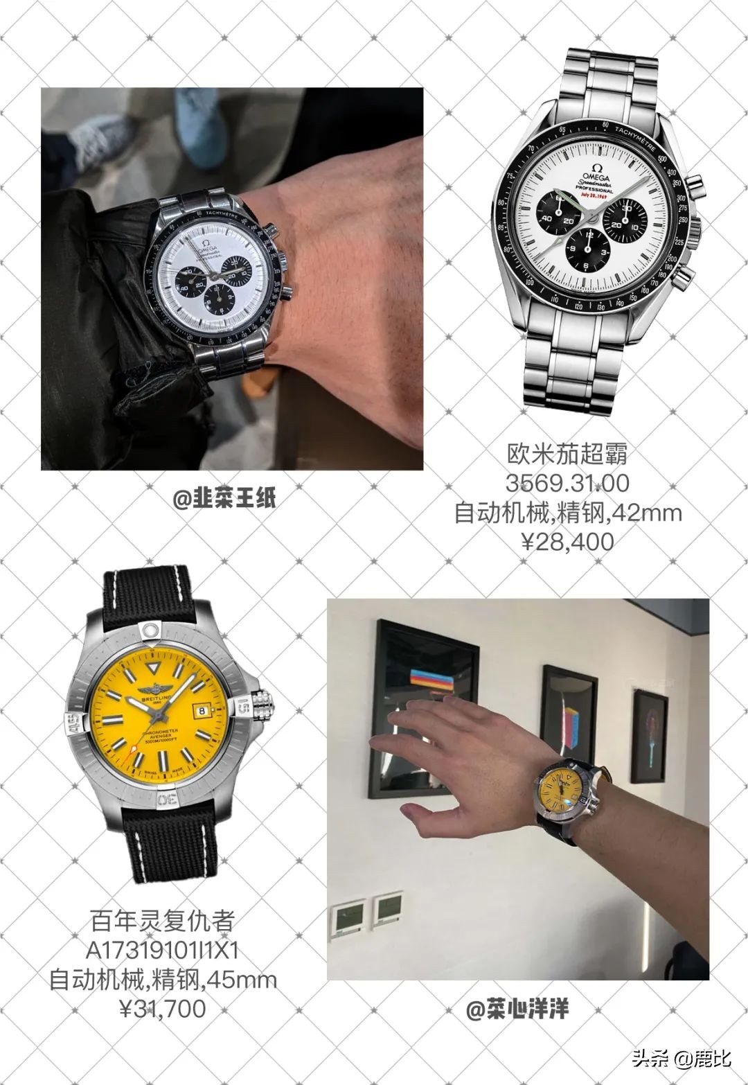 新手买表注意事项和手续,投稿挣钱的坑