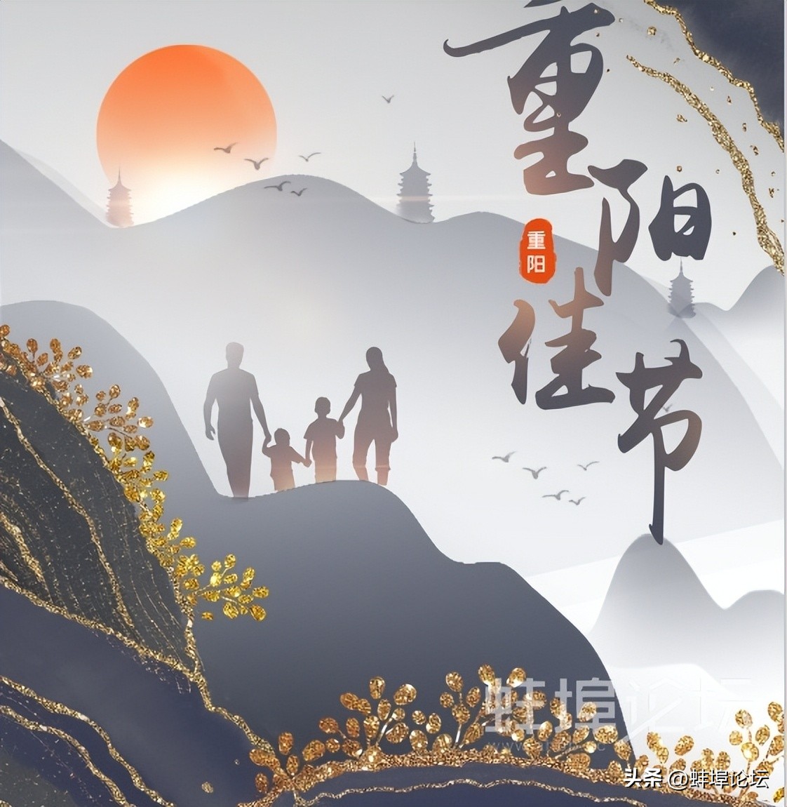 重阳节登高赏秋祈福视频,重阳节赏秋登高感恩敬老