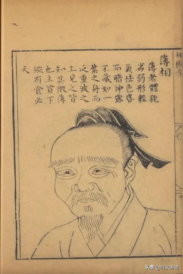 明代刻版书特征,麻衣相术木刻版