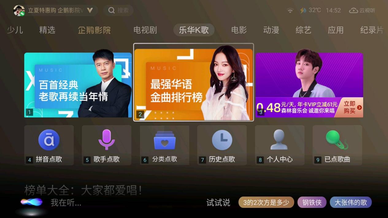 618k歌神器推荐,k歌电视哪款性价比高