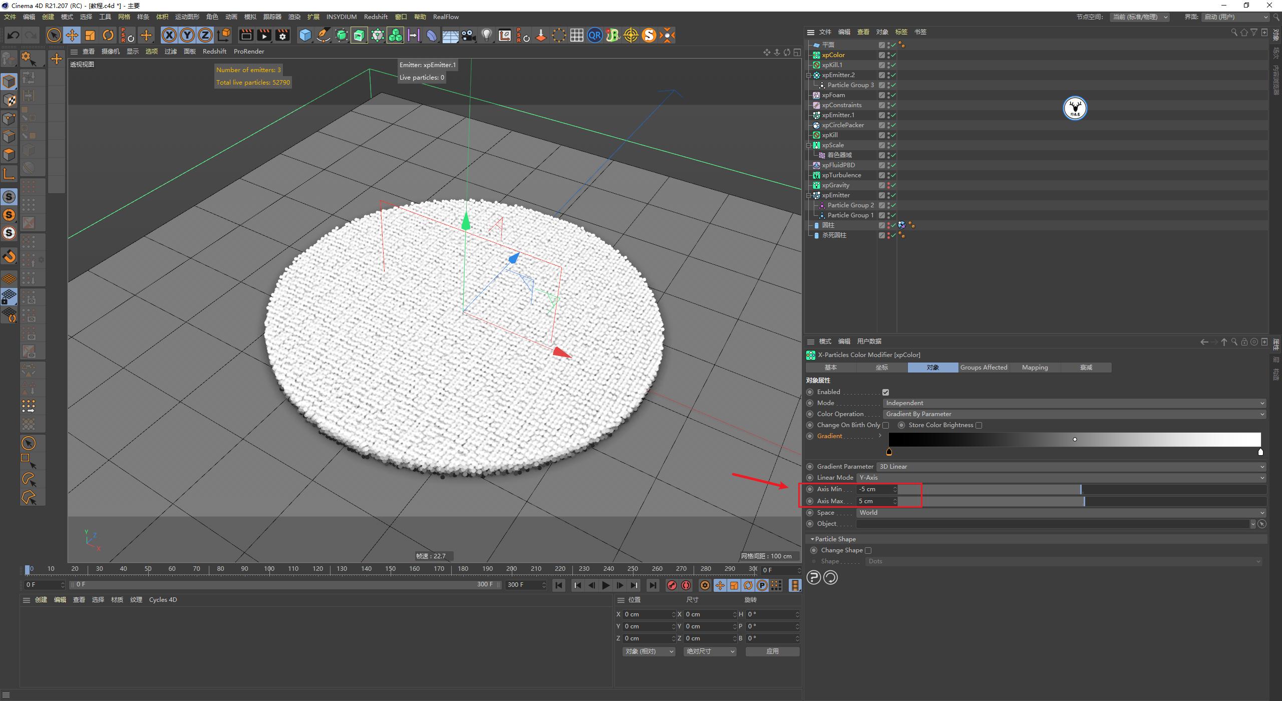 c4d简单泡泡,零基础轻松学会c4d基础精品教程