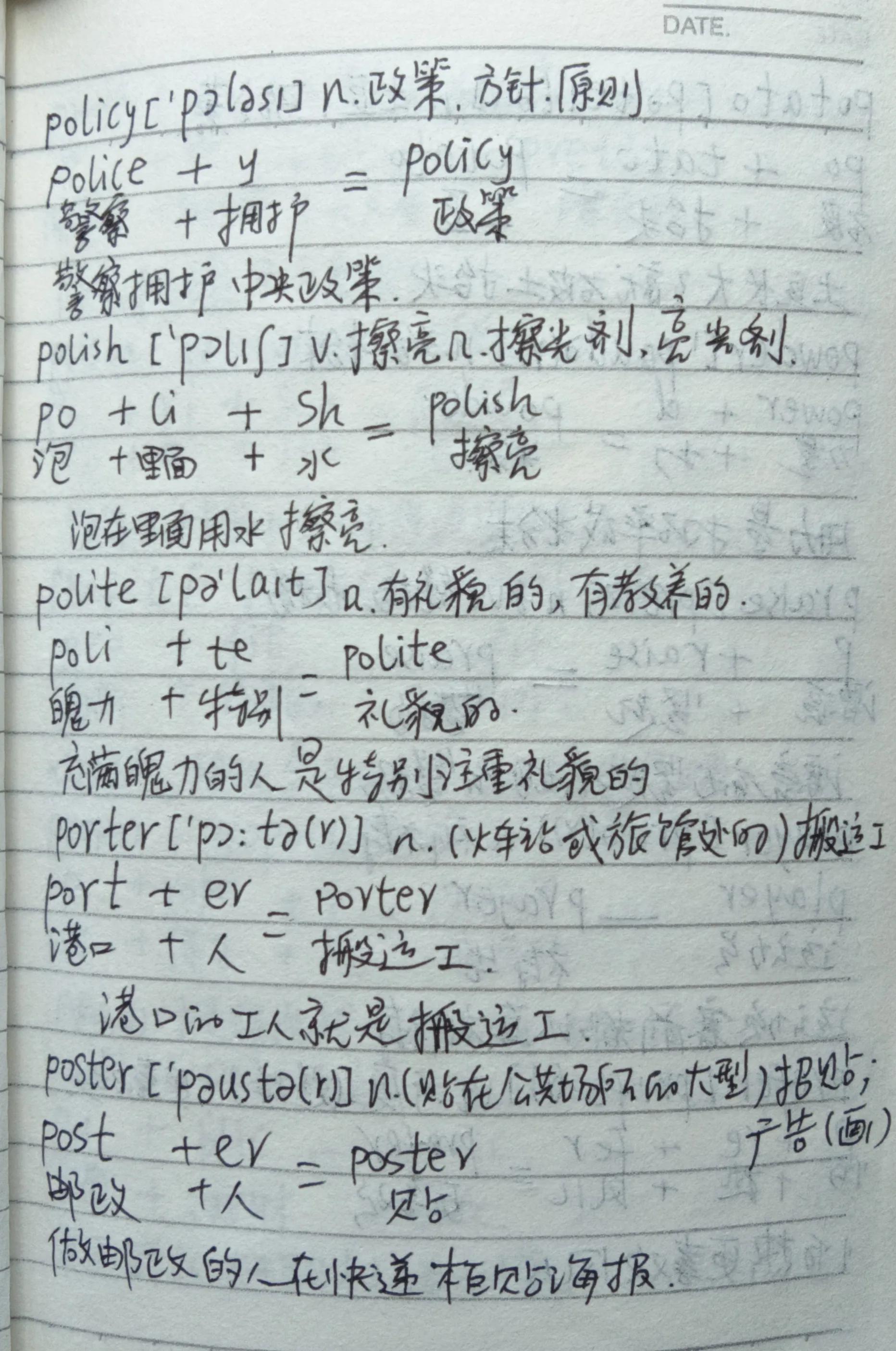 50篇语法填空记高考英语3500单词,高考必背英语单词3500乱序版完整