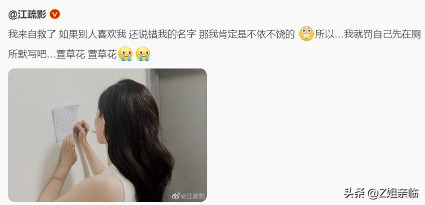 王一博辣眼视频,王一博娄艺潇完整版