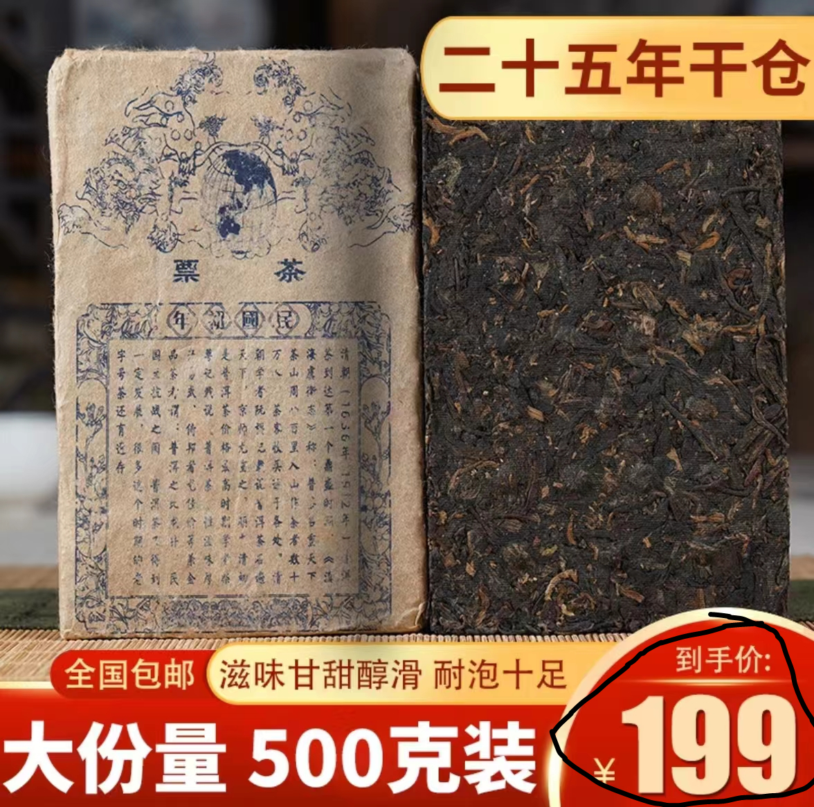 别把普洱茶当韭菜！不只是带货人，茶农、茶商、茶客也要共同维护