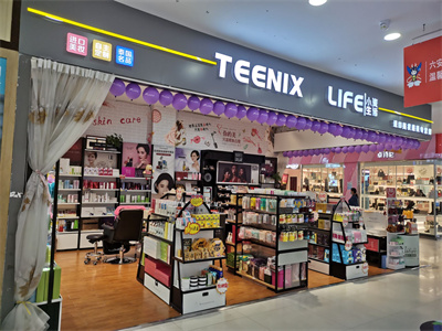 化妆品连锁加盟小资,开化妆品加盟店步骤流程